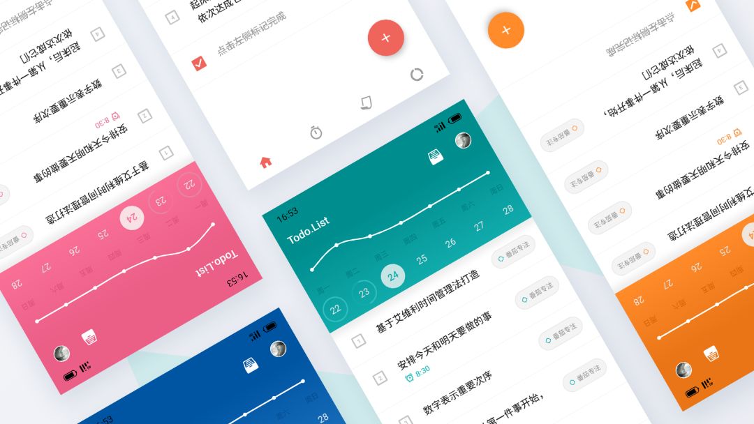 



内测资格 3 天被 1 万人抢光，这款好看又能打的待办 APP 有何过人之处？
