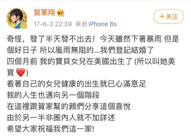 39歲的明道和37歲的彭于晏，折射出偶像劇男演員的職業轉型圖鑒 娛樂 第31張