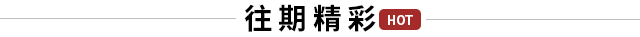 河北師大附中東校區_河北師大附中東校區錄取分數線_河北師大附屬中學東校區