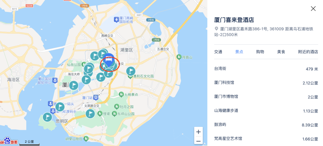 厦门喜来登行政套房499元一晚 135平含双早酒廊 国庆不加价