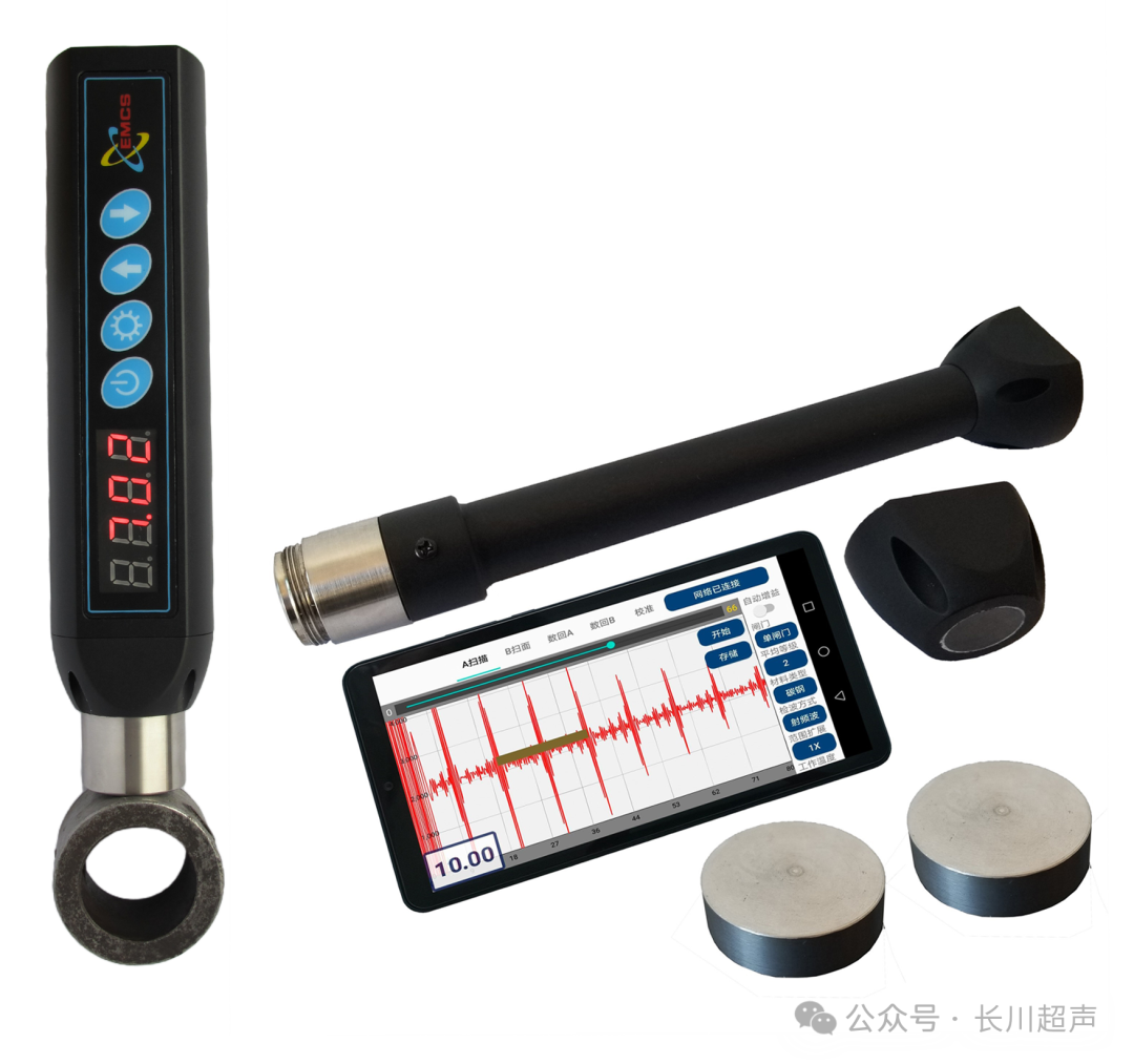 笔式电磁超声测厚仪