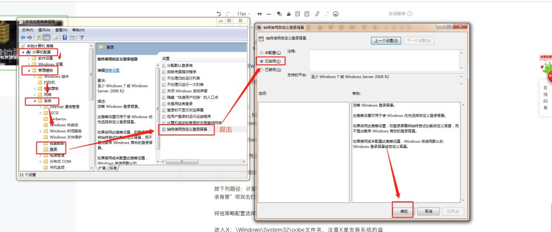 電腦關機快捷鍵製作/一鍵鎖屏/ 科技 第18張