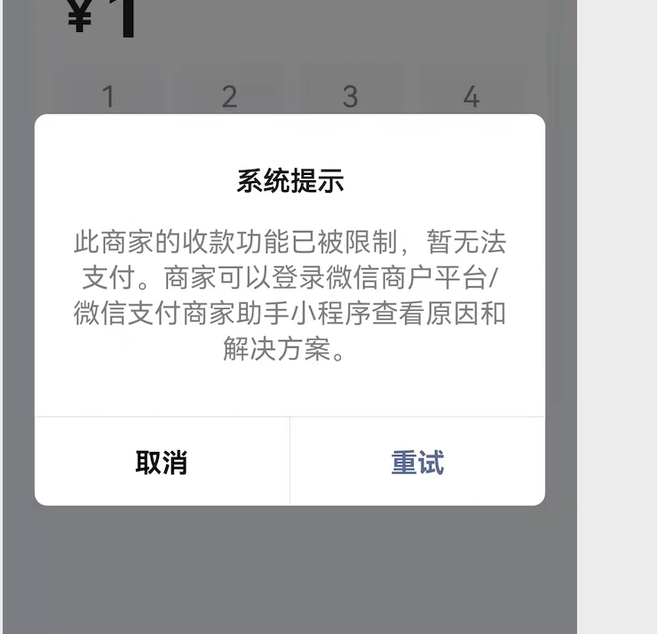 开发者专区 | 微信开放社区