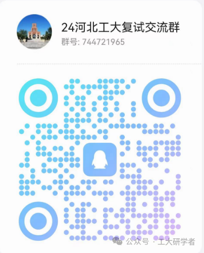 河北工業大學近幾年錄取分數線_河北工業大學錄取分數線2024_河北工業大學錄取分數線2024