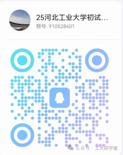 河北工業大學近幾年錄取分數線_河北工業大學錄取分數線2024_河北工業大學錄取分數線2024