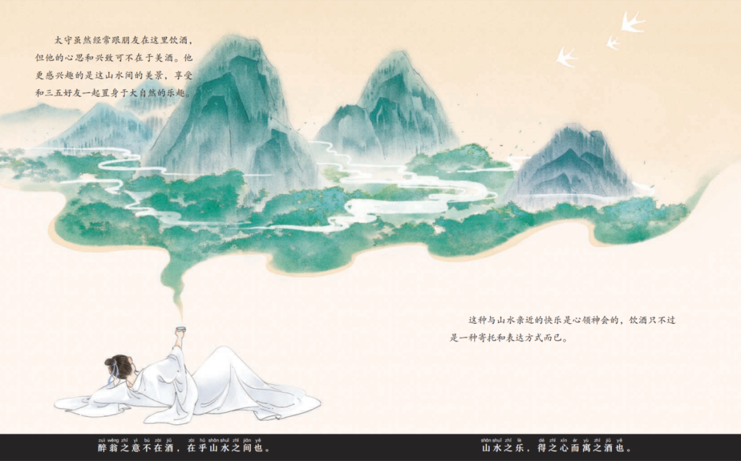 蜀道难注音_蜀道难注拼音_《蜀道难》的拼音