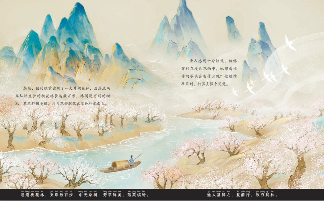 蜀道难注拼音_《蜀道难》的拼音_蜀道难注音