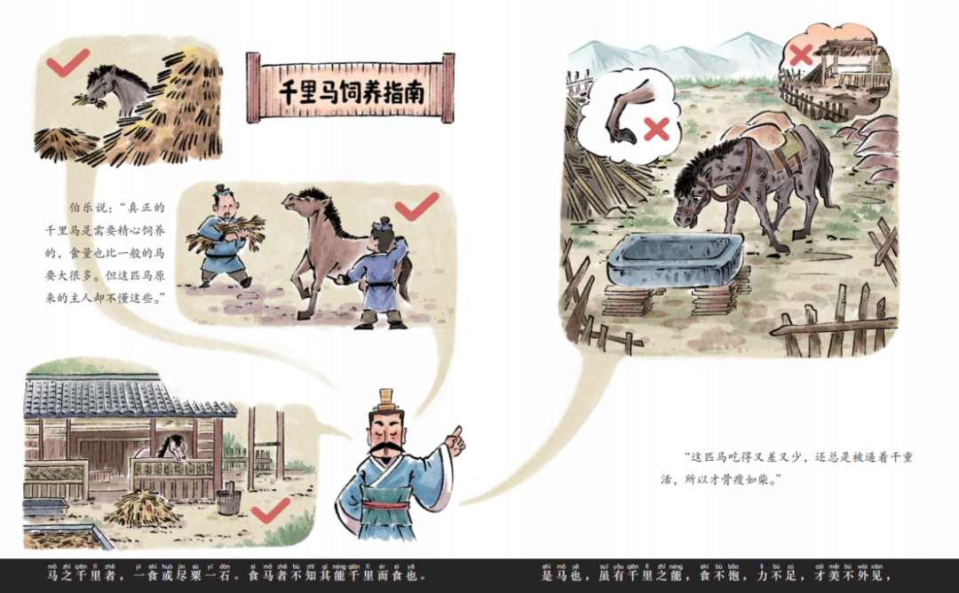 《蜀道难》的拼音_蜀道难注拼音_蜀道难注音