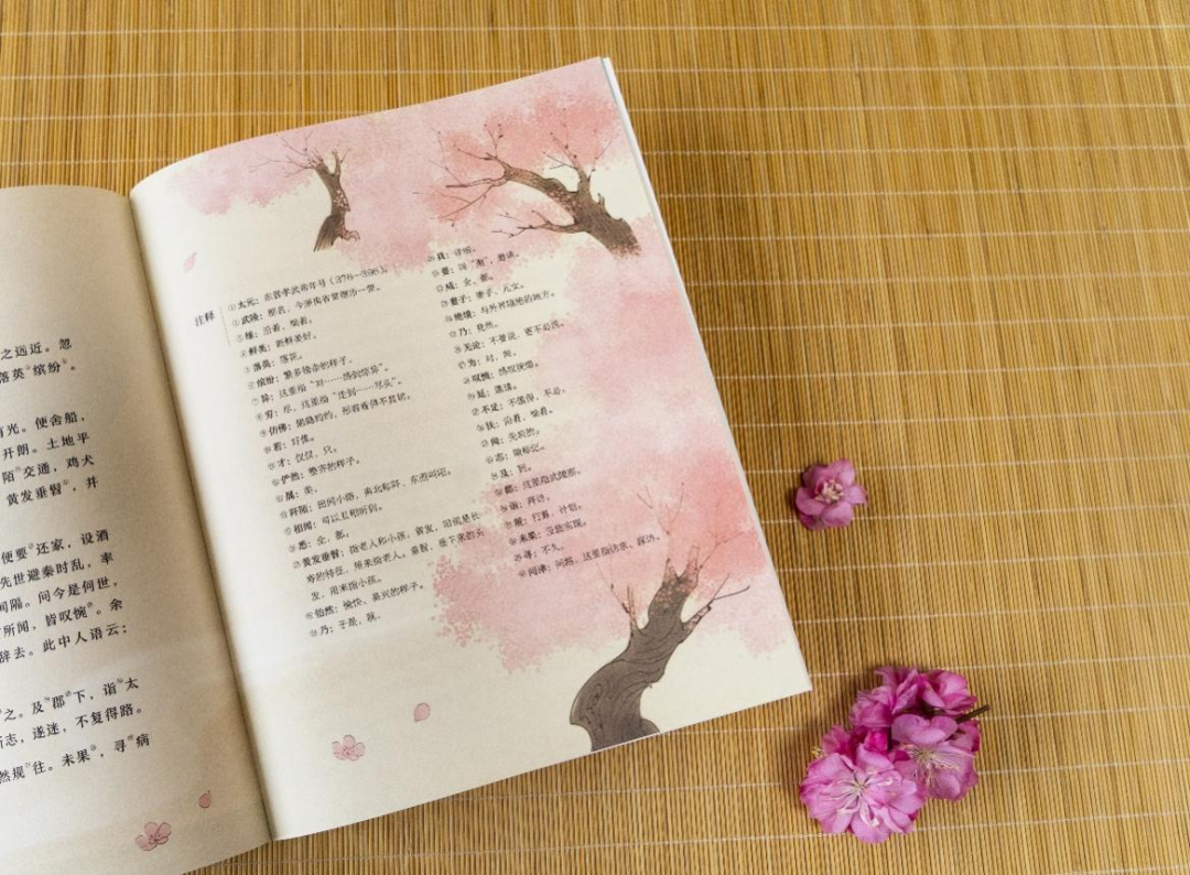 蜀道难注拼音_蜀道难注音_《蜀道难》的拼音