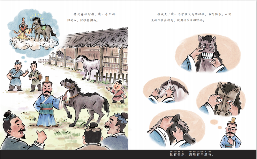 《蜀道难》的拼音_蜀道难注拼音_蜀道难注音