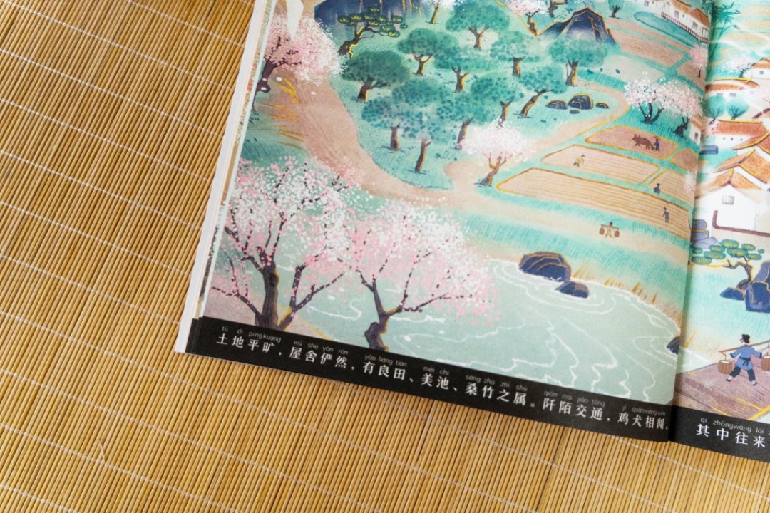 蜀道难注音_《蜀道难》的拼音_蜀道难注拼音