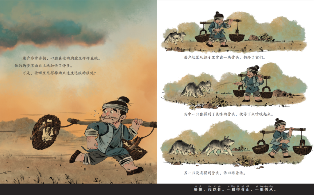 《蜀道难》的拼音_蜀道难注音_蜀道难注拼音