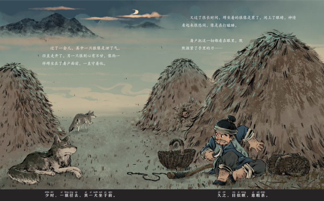 蜀道难注音_《蜀道难》的拼音_蜀道难注拼音