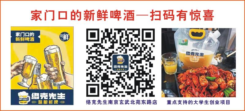 江苏鱼跃医疗怎么样江苏省品牌学会 副会长单位——鱼跃医疗_https://www.jmylbn.com_新闻资讯_第17张