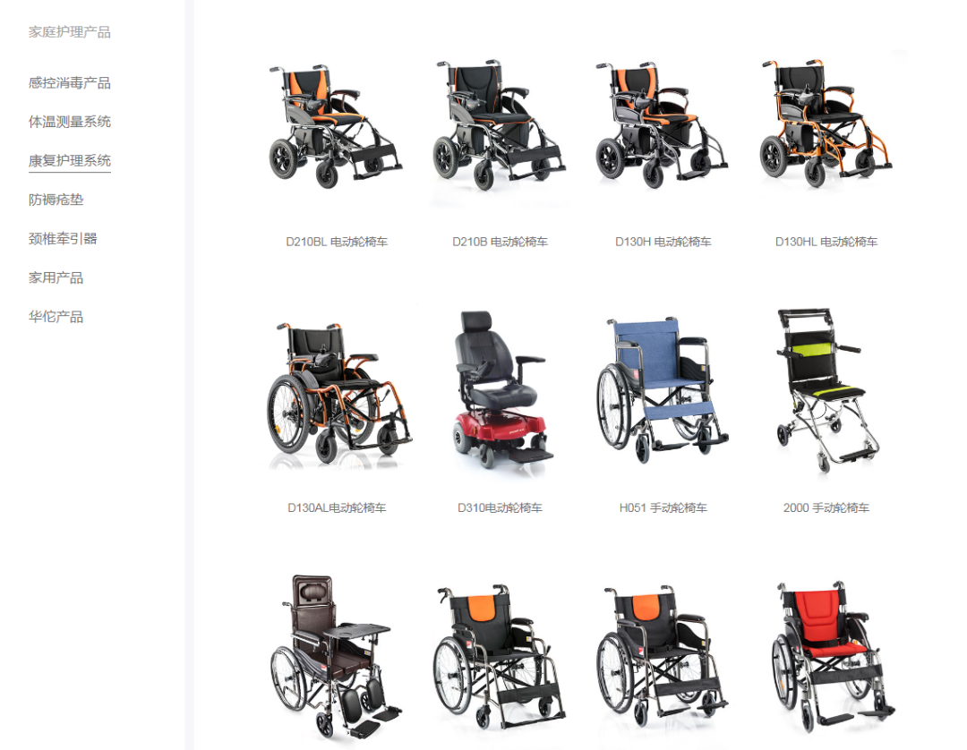 江苏鱼跃医疗怎么样江苏省品牌学会 副会长单位——鱼跃医疗_https://www.jmylbn.com_新闻资讯_第8张