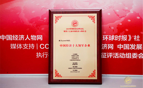 江苏鱼跃医疗怎么样江苏省品牌学会 副会长单位——鱼跃医疗_https://www.jmylbn.com_新闻资讯_第9张