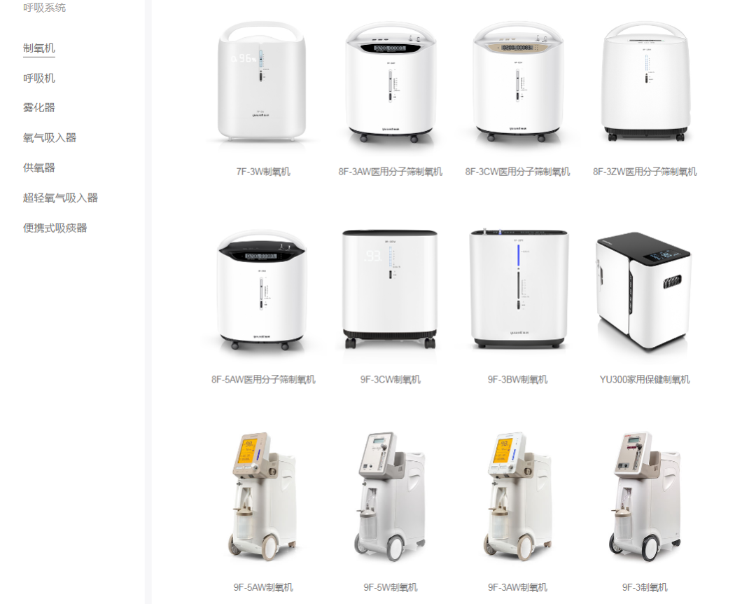 江苏鱼跃医疗怎么样江苏省品牌学会 副会长单位——鱼跃医疗_https://www.jmylbn.com_新闻资讯_第5张