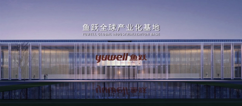 江苏鱼跃医疗怎么样江苏省品牌学会 副会长单位——鱼跃医疗_https://www.jmylbn.com_新闻资讯_第11张