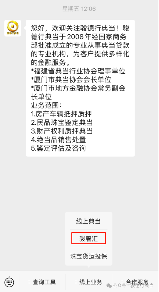 图片4.png