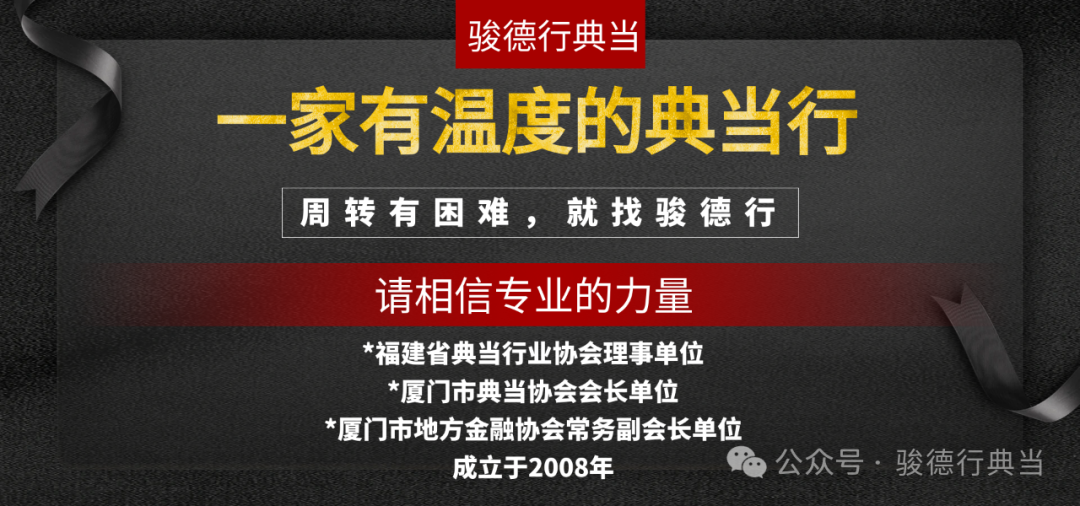 图怪兽_黑金品牌宣传banner.png