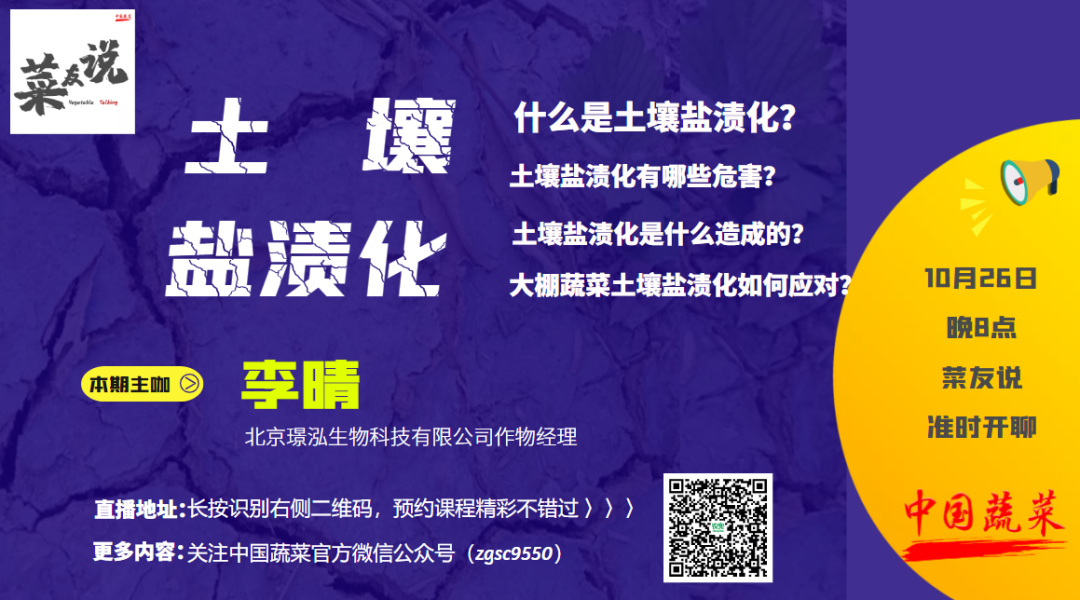 医用夹板怎么软化农民的智慧是无穷的！“夹板芹菜”又白又嫩，您吃过吗？_https://www.jmylbn.com_新闻资讯_第10张