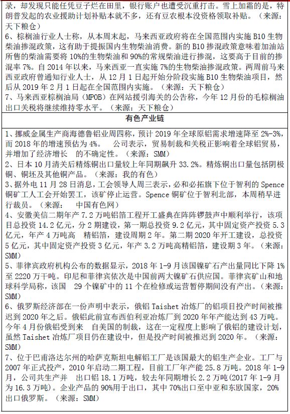 640?wx_fmt=png&tp=webp&wxfrom=5&wx_lazy=1&wx_co=1