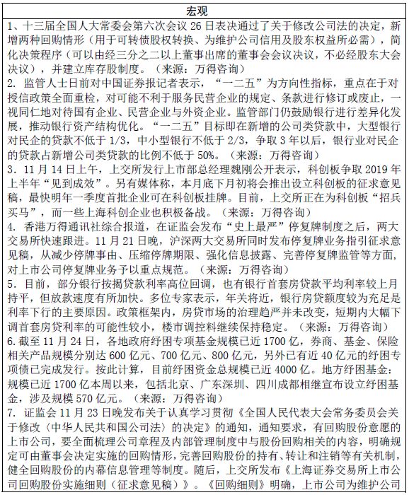 640?wx_fmt=png&tp=webp&wxfrom=5&wx_lazy=1&wx_co=1