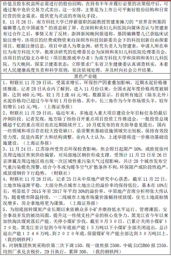 640?wx_fmt=png&tp=webp&wxfrom=5&wx_lazy=1&wx_co=1