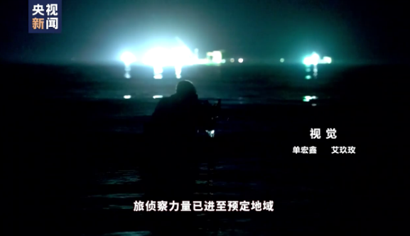 解放軍東南沿海奪島演習曝光新戰法：無人機蜂群率先出擊的圖2