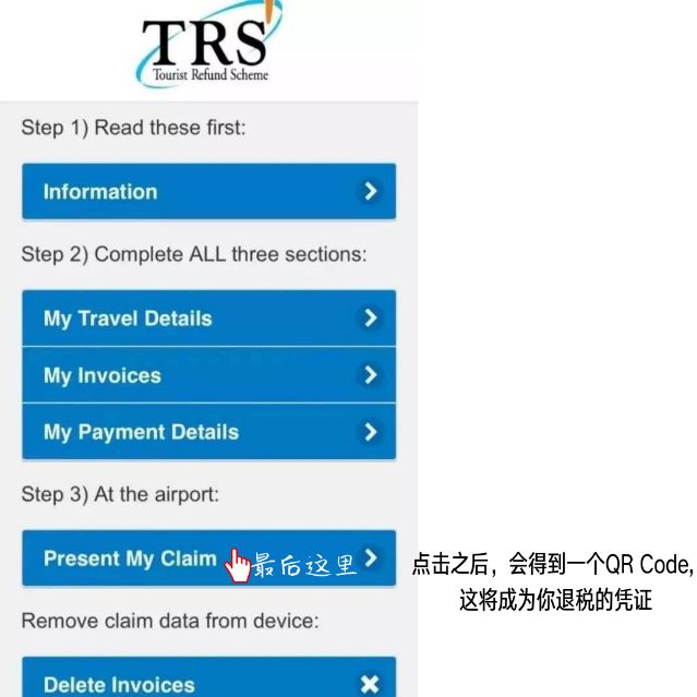 关于墨尔本机场修改退税规定的事，准确的信息是这样的！ - 20