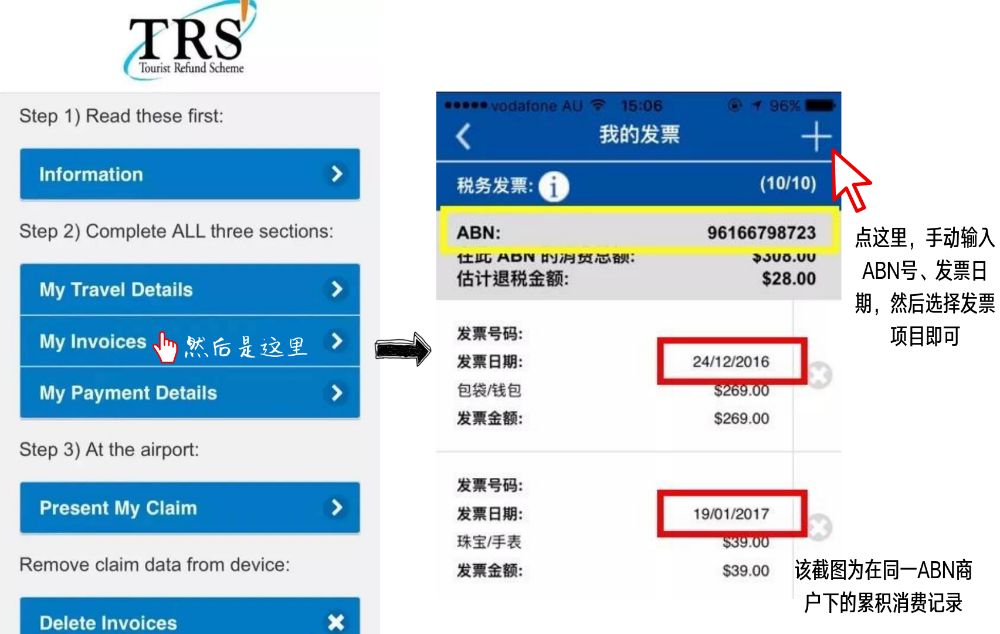 关于墨尔本机场修改退税规定的事，准确的信息是这样的！ - 18