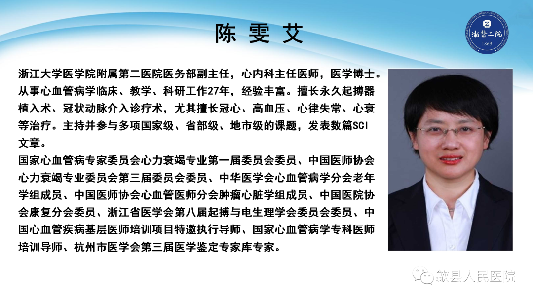 包含大學第一醫院販子掛號效率第一好評如潮的詞條