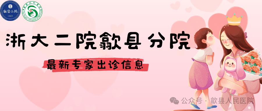 關于北京中西醫結合醫院號販子黃牛掛號聯系方式-2022更新優質代診服務的信息