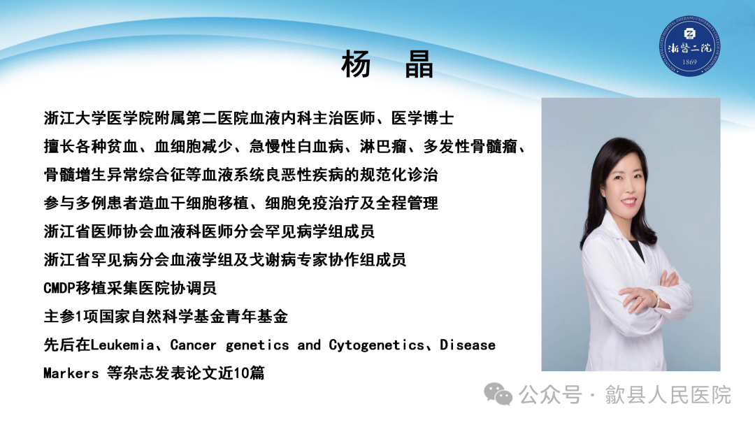 包含大學第一醫院販子掛號效率第一好評如潮的詞條