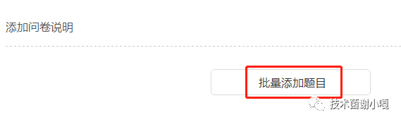 手机登录问卷星官网_问卷星问卷下载_问卷星官网