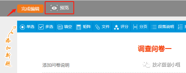 手机登录问卷星官网_问卷星官网_问卷星问卷下载