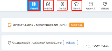 问卷星问卷下载_手机登录问卷星官网_问卷星官网