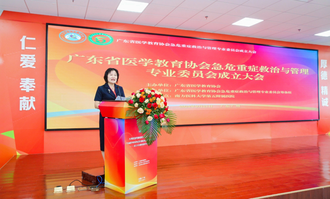 李海燕主持.jpg