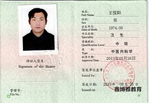 什么理疗仪器治胃病【胃病医生】浅表性胃炎，伴糜烂，胃溃疡？老中医“两味药”去根儿！_https://www.jmylbn.com_新闻资讯_第13张