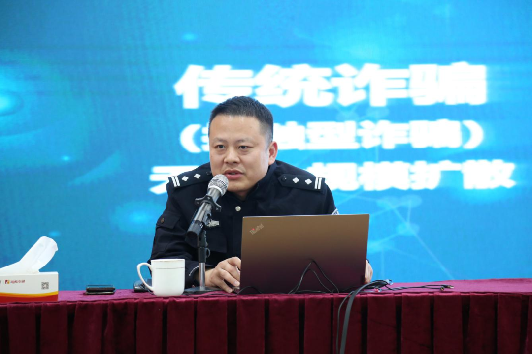 邳州农商银行邀请邳州公安局专家开展反电信网络诈骗工作培训 - 江苏