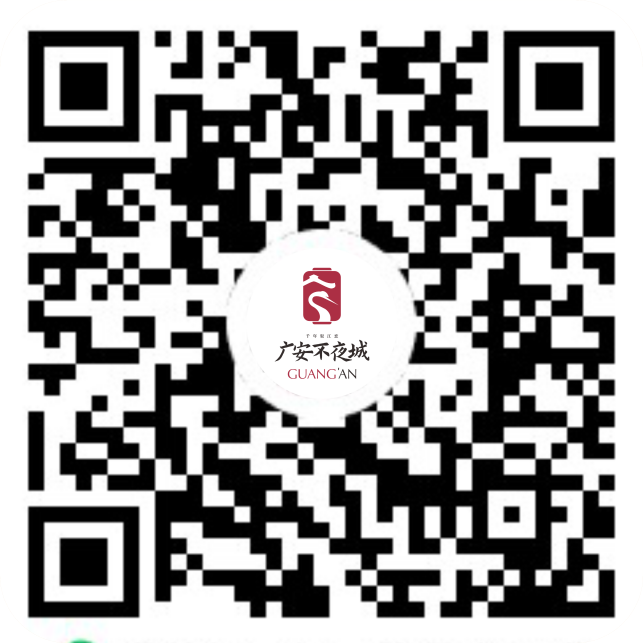 广安奇妙夜正式启航！你想了解的都在这里(图3)