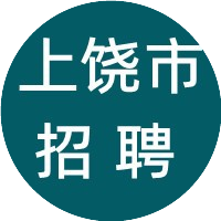 上饶招聘网 【上饶招聘】华东交通大学招聘4名科研助理