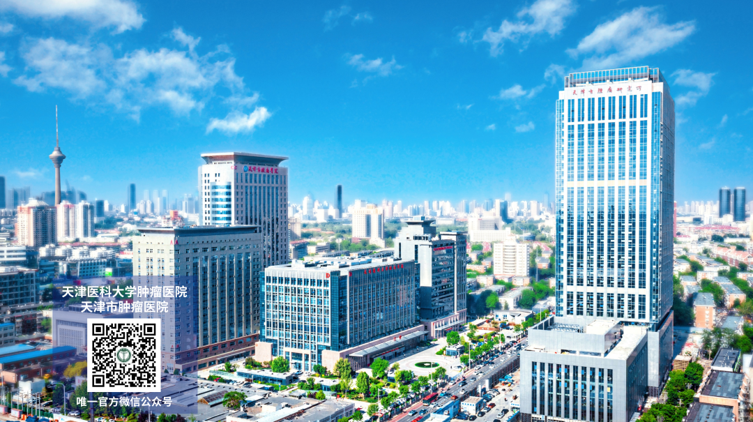 怎么买病理图文就医攻略丨想来天津医科大学肿瘤医院做病理会诊？怎么约？带着啥？_https://www.jmylbn.com_新闻资讯_第5张