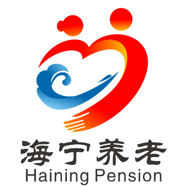 海宁民政养老服务形象logo及宣传语征集投票启动