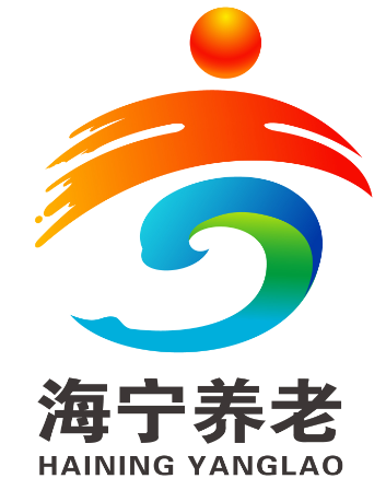 海宁民政养老服务形象logo及宣传语征集投票启动