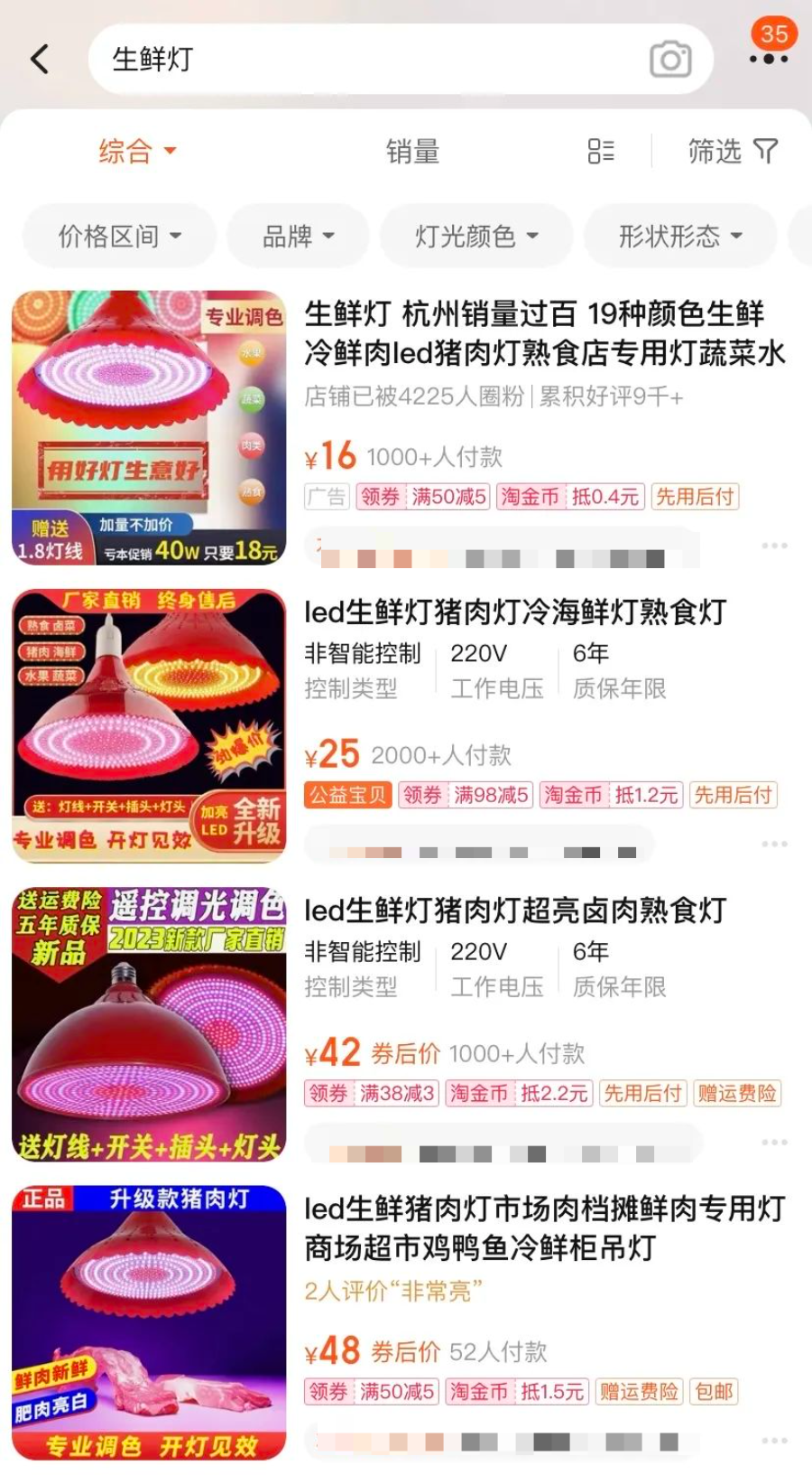 ZNDS科技早報 海信NU7700係列亮相德國;小米AI音箱9月開售