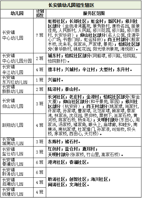 時尚安尼苗族服裝（時尚安尼苗族服裝圖片）