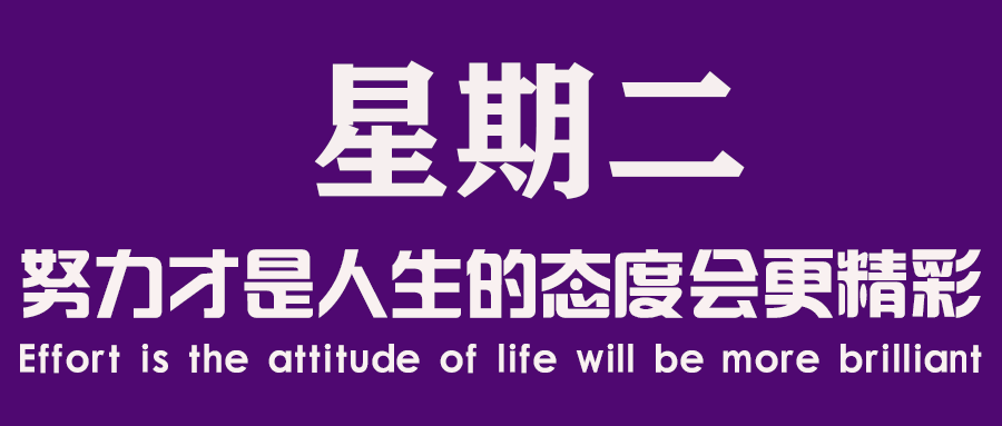 8月13日鹰雁简报星期二农历七月十三 鹰雁团队工作室 微信公众号文章阅读 Wemp