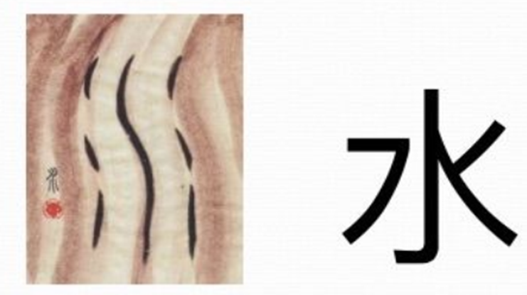 夂作为偏旁叫什么_偏旁又称为_是作为偏旁的字