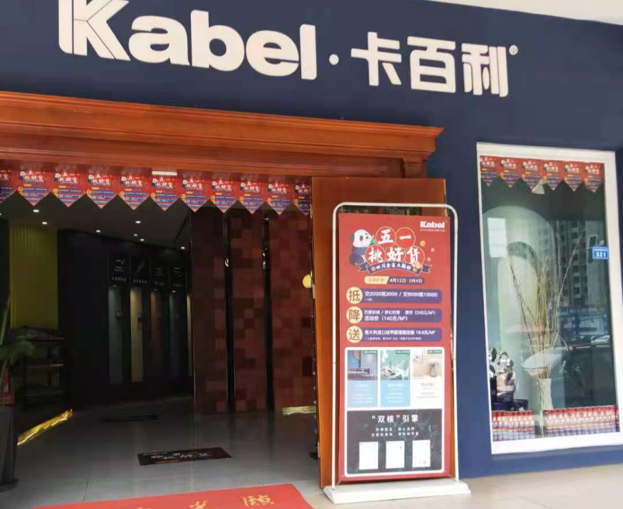 ����Ϳ��ʮ��Ʒ��